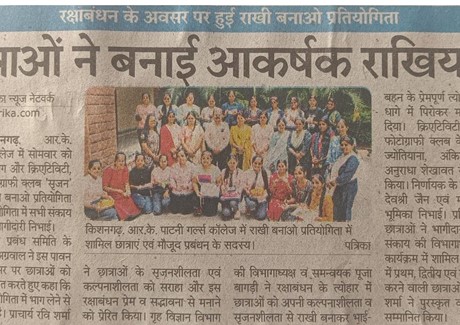 29.08.2023(Rajasthan Patrika)Pg-No-10.