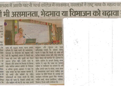 Danik Bhaskar 16-09-2025 Pg.No.02