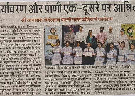 30.05.2023(Danik Navjyoti)Pg-No-07