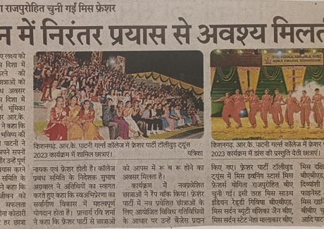 09.10.2023(Rajasthan Patrika)Pg-No-11