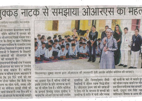 08-08-2025 Danik Navjyoti Pg.No. 07