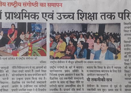 Rk Girls College