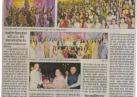 Danik Navjyoti 26-09-2025 Pg No.02