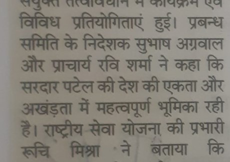 01.11.2022(Rajasthan Patrika)Pg-No-02