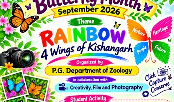 RK Girls College