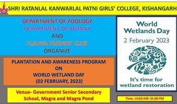 RK Girls College