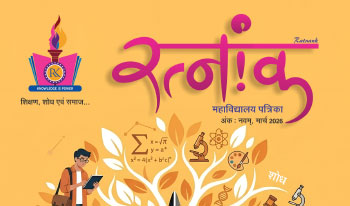 RK Girls College